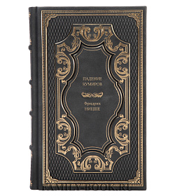 Книга Падение кумиров Фридрих Ницше подарочное издание в коже