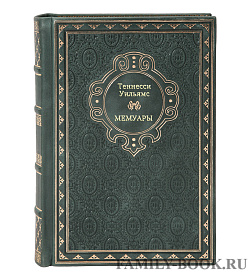 Книга Мемуары Тенесси Уильямс подарочное издание в коже