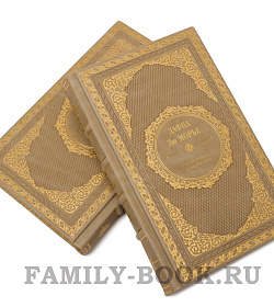 Элитные книги Дафна Дю Морье. Собрание сочинений в 13 томах подарочное издание в коже