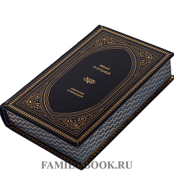 Подарочные книги Иван Тургенев. Собрание сочинений в 7 томах подарочное издание в коже