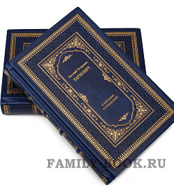 Эксклюзивные книги Евгений Карнович. Собрание сочинений в 4 томах подарочное издание в коже