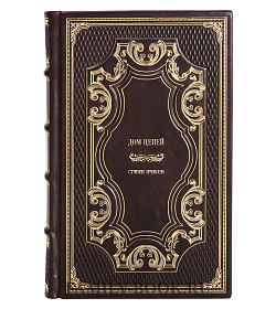 Элитное издание книги Дом цепей Стивен Эриксон подарочное издание в коже