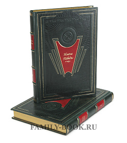 Подарочное издание книги Имена Победы в 2-х томах подарочное издание в коже