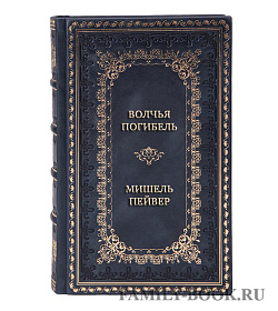 Элитные книги Сборник «Волшебство и магия» в 16 томах подарочное издание в коже