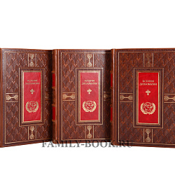 Подарочное издание книги История Дипломатии в 3 томах Владимир Потемкин подарочное издание в коже