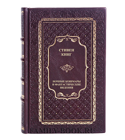 Книга Ночные кошмары и фантастические видения Стивен Кинг подарочное издание в коже