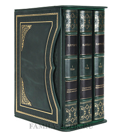 Эксклюзивные книги Плутарх Сравнительные жизнеописания в 3 томах подарочное издание в коже