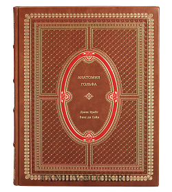 Книга Анатомия гольфа подарочное издание в коже