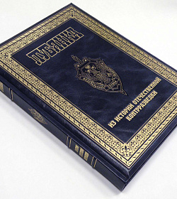 Смерш, Лубянка, НКВД в 3 книгах подарочное издание в коже