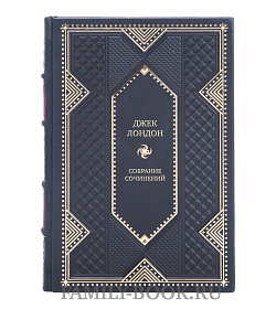 Подарочные книги Джек Лондон Собрание сочинений в 20 томах подарочное издание в коже