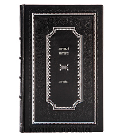 Книга Личный интерес Ли Чайлд подарочное издание в коже