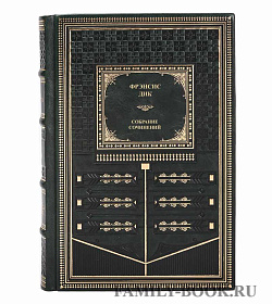 Подарочные книги Фрэнсис Дик. Собрание сочинений в 16 томах подарочное издание в коже