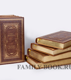 Подарочные книги Библиотека мировой фантастики в 55 томах подарочное издание в коже