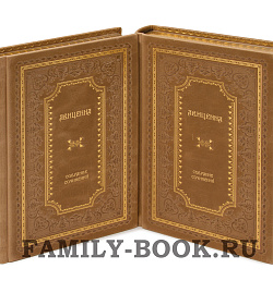 Элитные книги Ибн Сина Абу Али «Авиценна» Академическое издание в 6 томах подарочное издание в коже