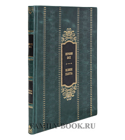 Коллекционное издание Великие полотна Иероним Босх подарочное издание в коже