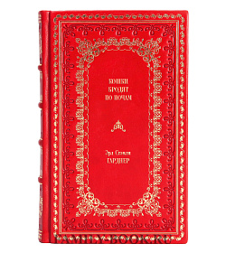 Книга Кошки бродят по ночам Эрл Стэнли Гарднер подарочное издание в коже