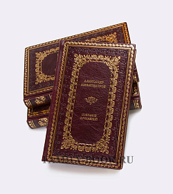 Элитные книги Александр Амфитеатров. Собрание сочинений в 8 томах подарочное издание в коже