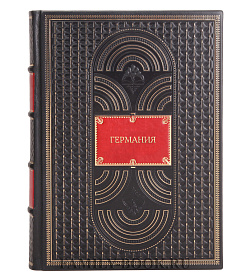 Книга Германия подарочное издание в коже
