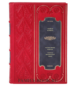 Книга Частная жизнь Тюдоров. Секреты венценосной семьи Трейси Борман подарочное издание в коже