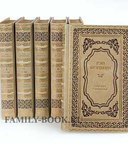 Подарочные книги «Миры Рэя Брэдбери» в 8 томах подарочное издание в коже