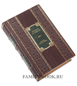 Подарочное издание Мастер и Маргарита. Роман Михаил Булгаков подарочное издание в коже
