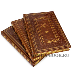 Элитные книги Лидеры, которые изменили Россию, Лидеры которые изменили мир, Технологии, которые изменили мир подарочное издание в коже