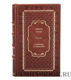 Подарочное издание книги Эмиль Золя собрание сочинений в 5 томах подарочное издание в коже