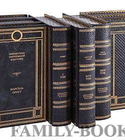 Подарочные книги Библиотека зарубежной классики в 100 томах подарочное издание в коже