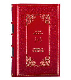 Коллекционные книги Уилки Коллинз Собрание сочинений в 10 томах + 6 дополнительных (комплект из 16 книг)  подарочное издание в коже