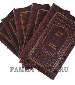 Подарочные книги Сергей Снегов. Полное собрание сочинений в 5 томах подарочное издание в коже