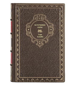 Книга Источники силы. Как люди принимают решения Гэри Клайн подарочное издание в коже