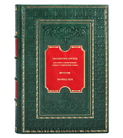 Книга Абсолютное оружие. Как убить конкуренцию: захват и удержание рынка Милинд Леле подарочное издание в коже