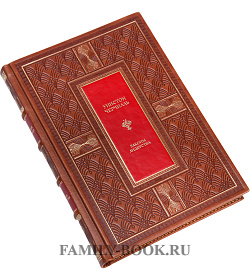 Подарочная книга Законы лидерства Уинстон Черчилль подарочное издание в коже