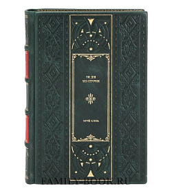 Элитное издание книги Ни дня без строчки Юрий Олеша подарочное издание в коже