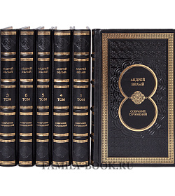 Подарочное издание книги Белый Андрей. Собрание сочинений в 6 томах подарочное издание в коже