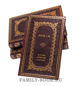 Подарочные книги Алексей Лосев «История античной эстетики» комплект из 8 книг подарочное издание в коже