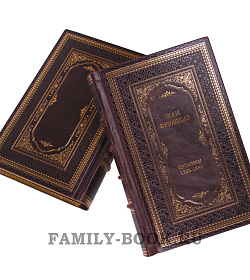 Жан Фруассар. Хроники: 1325 – 1340 годов, 1340 - 1350 годов, в 2 книгах подарочное издание в коже