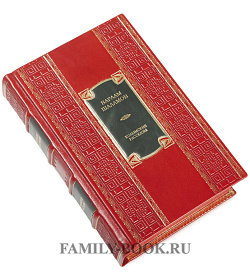 Подарочное издание Колымские рассказы Варлам Шаламов подарочное издание в коже
