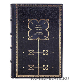 Подарочные книги Эрнст Теодор Гофман. Собрание сочинений в 6 томах. Комплект из 7 книг подарочное издание в коже