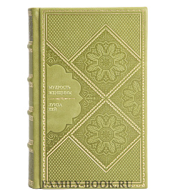 Книга Мудрость женщины Луиза Хей подарочное издание в коже