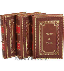 Подарочное издание книги Джордж Оруэлл. Собрание сочинений в 3 томах подарочное издание в коже