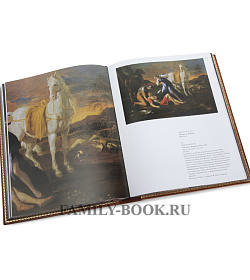 Подарочное издание книги Эрмитаж подарочное издание в коже