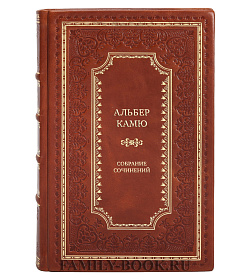 Эксклюзивные книги Альбер Камю Собрание сочинений в 5 томах подарочное издание в коже