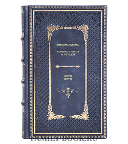 Книга Клеопатра Великая. Женщина, стоящая за легендой Джоан Флетчер подарочное издание в коже