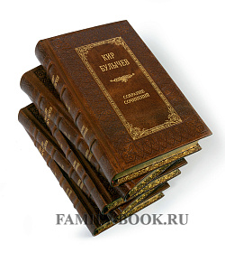Подарочные книги Булычев Кир. Собрание сочинений в 20 томах подарочное издание в коже