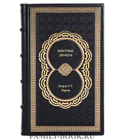 Подарочное издание книги Неистовые джокеры Джордж Р.Р. Мартин подарочное издание в коже