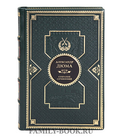 Коллекционные книги Александр Дюма Собрание сочинений в 12-ти томах подарочное издание в коже