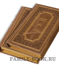 Подарочные книги Уильямс Теннесси. Избранные произведения в 3 томах подарочное издание в коже