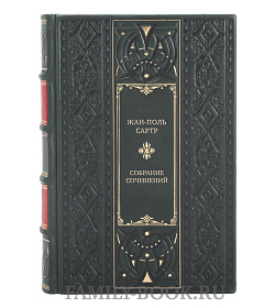 Подарочные книги Жан-Поль Сартр Собрание сочинений в 3 томах  подарочное издание в коже