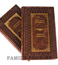 Эксклюзивные книги Август Стриндберг. Собрание сочинений в 5 томах подарочное издание в коже